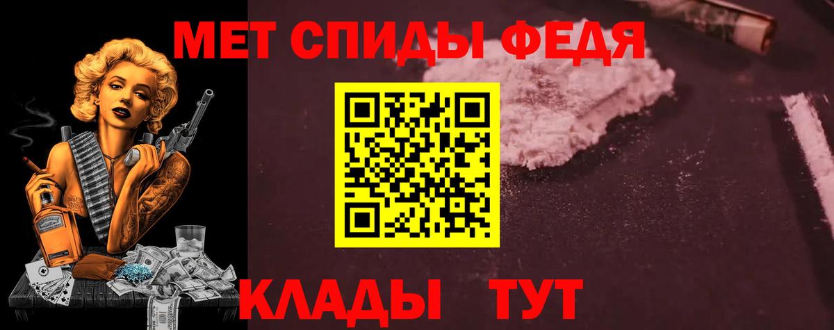 Королёв  АМФЕТАМИН  Вход с VPN  Amphetamine 97% 