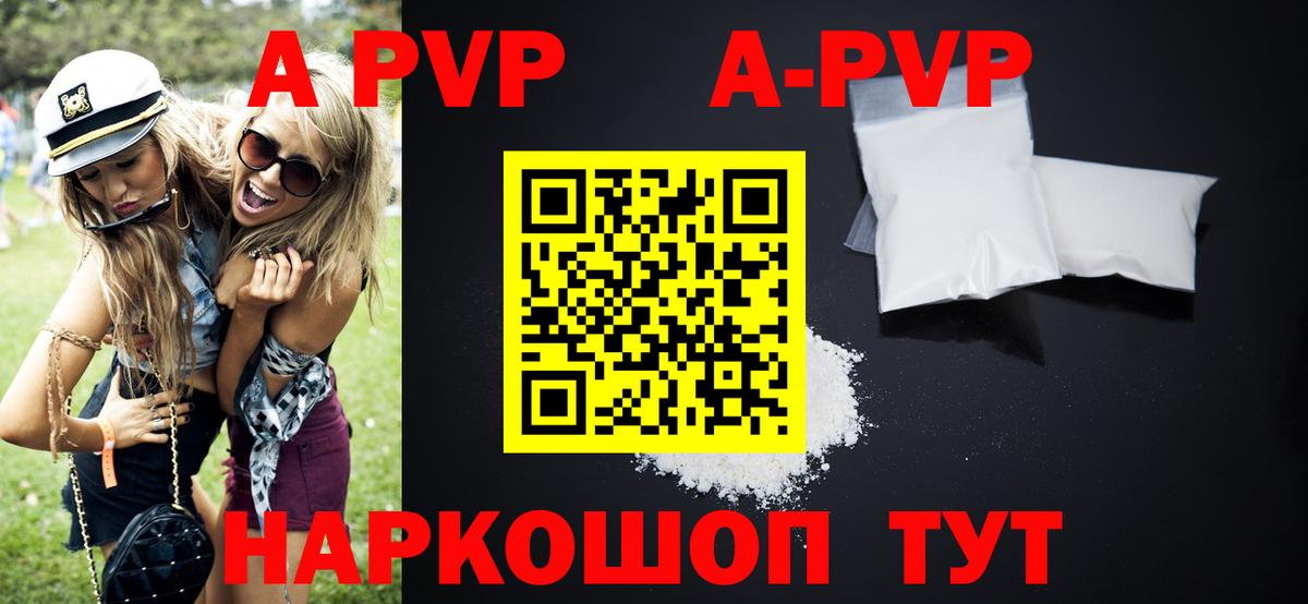 Alpha PVP СК Королёв