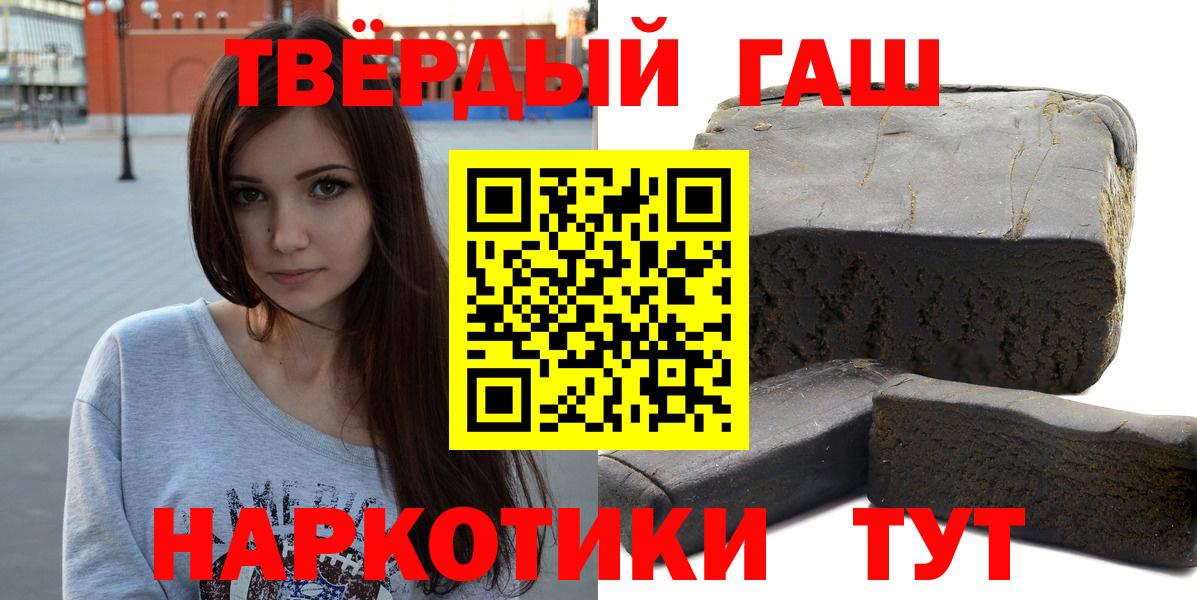 Гашиш Изолятор Королёв