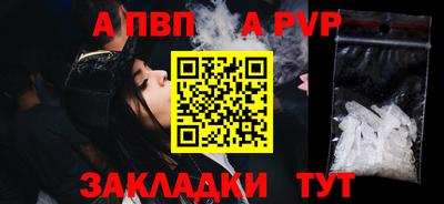 амф Заволжье