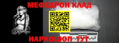амф Заволжье