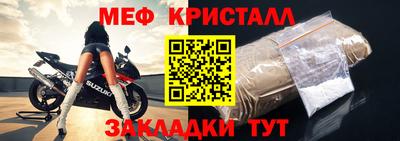 мескалин Жуковский