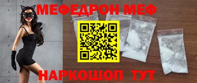 амф Заволжье