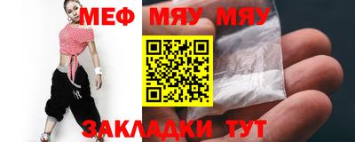 мескалин Жуковский