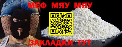 мескалин Жуковский