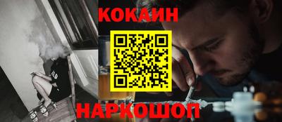 амф Заволжье