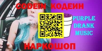 метадон Заводоуковск