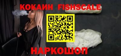 мескалин Жуковский