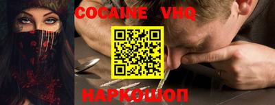 мефедрон мука Малоярославец
