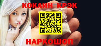 таблы Малгобек
