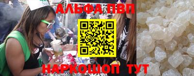 амф Заволжье