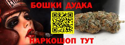 мескалин Жуковский