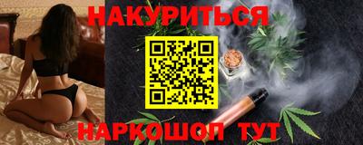 мескалин Жуковский