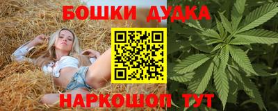 мескалин Жуковский
