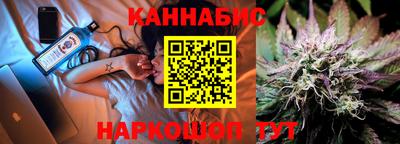 мескалин Жуковский
