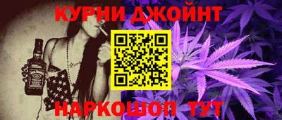 мескалин Жуковский