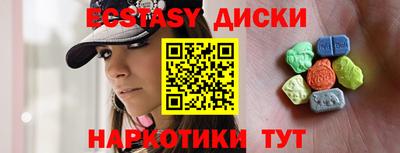 мескалин Жуковский