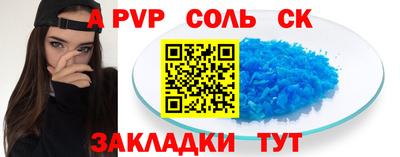 мескалин Жуковский
