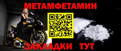 мефедрон VHQ Мариинск