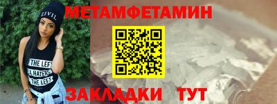 метадон Заводоуковск