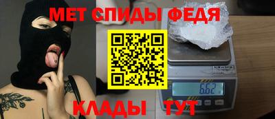 амф Заволжье
