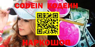 амф Заволжье