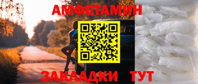амф Заволжье