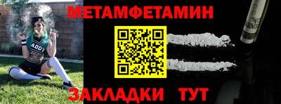 амф Заволжье