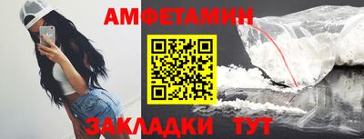 амф Заволжье