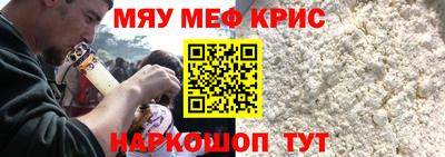 амф Заволжье