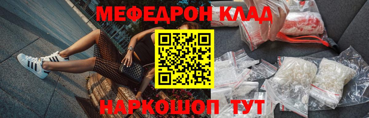 МЯУ-МЯУ VHQ  Вход с VPN  Королёв 