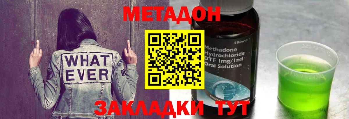 KRAKEN сайт  Вход с VPN  Королёв  МЕТАДОН VHQ 