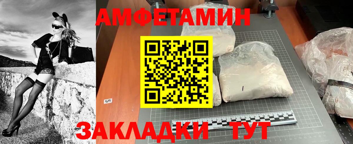 Королёв  Метамфетамин Декстрометамфетамин 99.9%  Вход с VPN 
