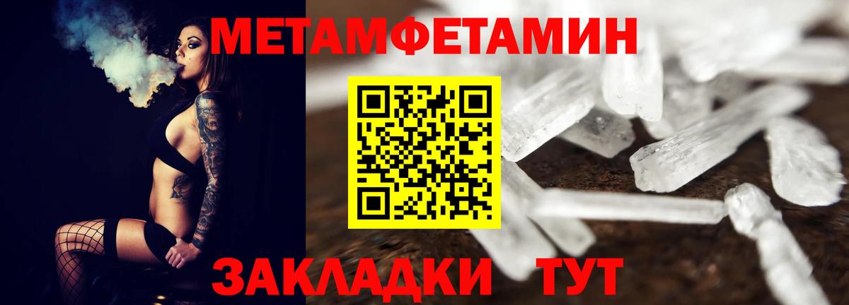 Метамфетамин витя Королёв