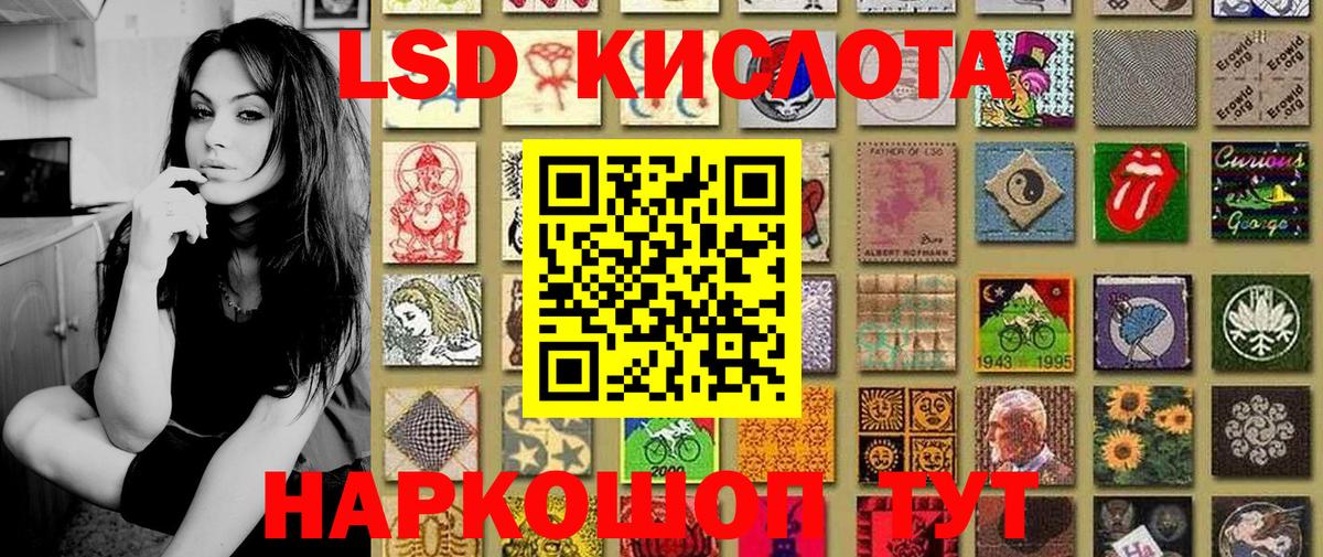 Марки NBOMe 1500мкг  Вход с VPN  Наркотические марки  Королёв  Марки NBOMe 1500мкг 