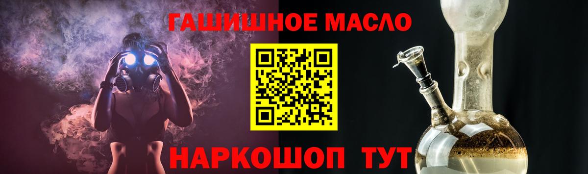 Королёв  Дистиллят ТГК вейп  ТГК жижа  Вход с VPN 