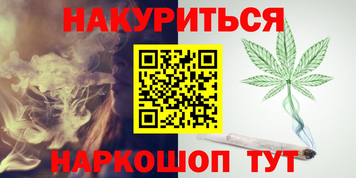Каннабис гибрид  Бошки марихуана MAZAR  Вход с VPN  Конопля Bruce Banner  Шишки марихуана MAZAR  Королёв 
